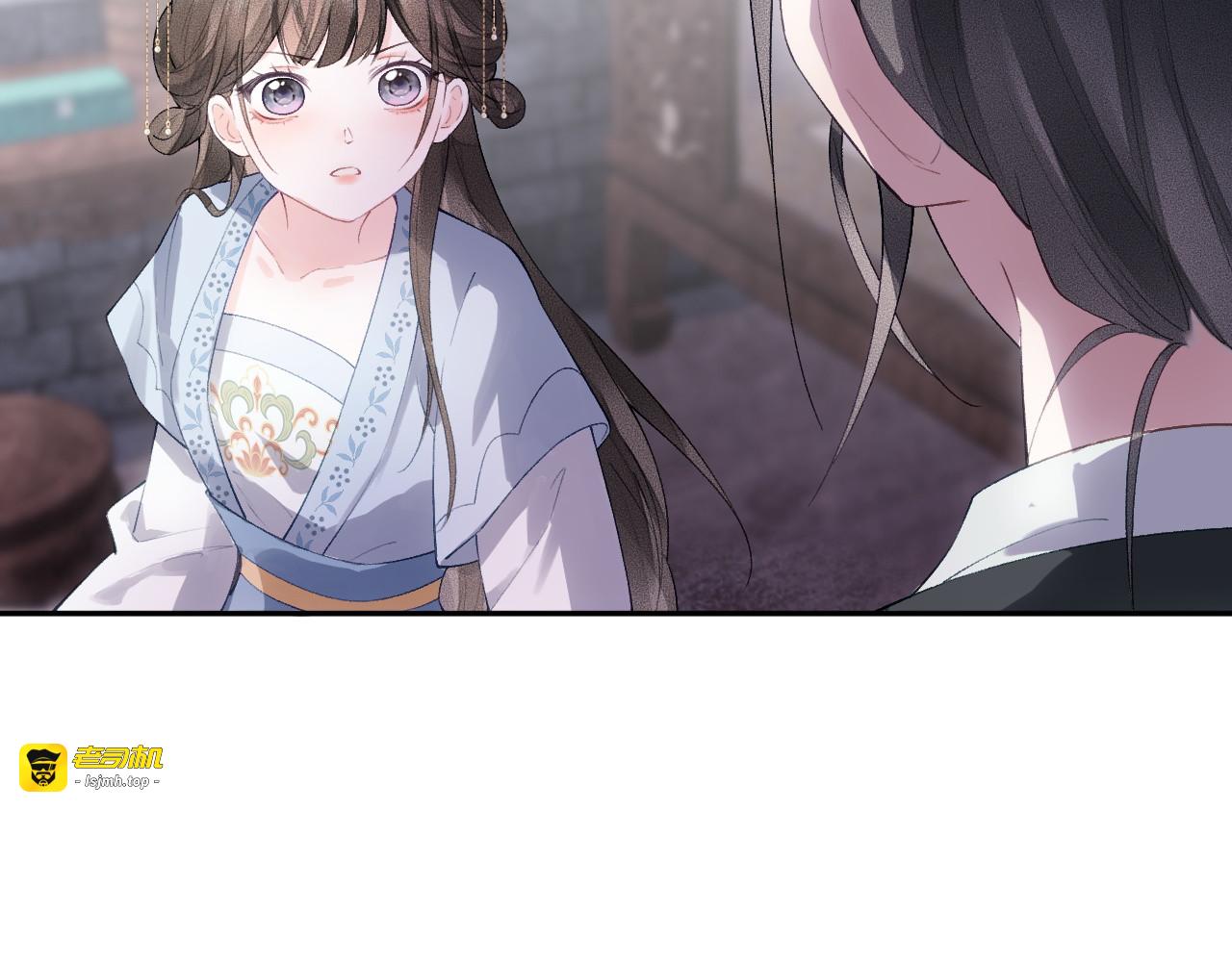 第1话  改嫁 第 23 页
