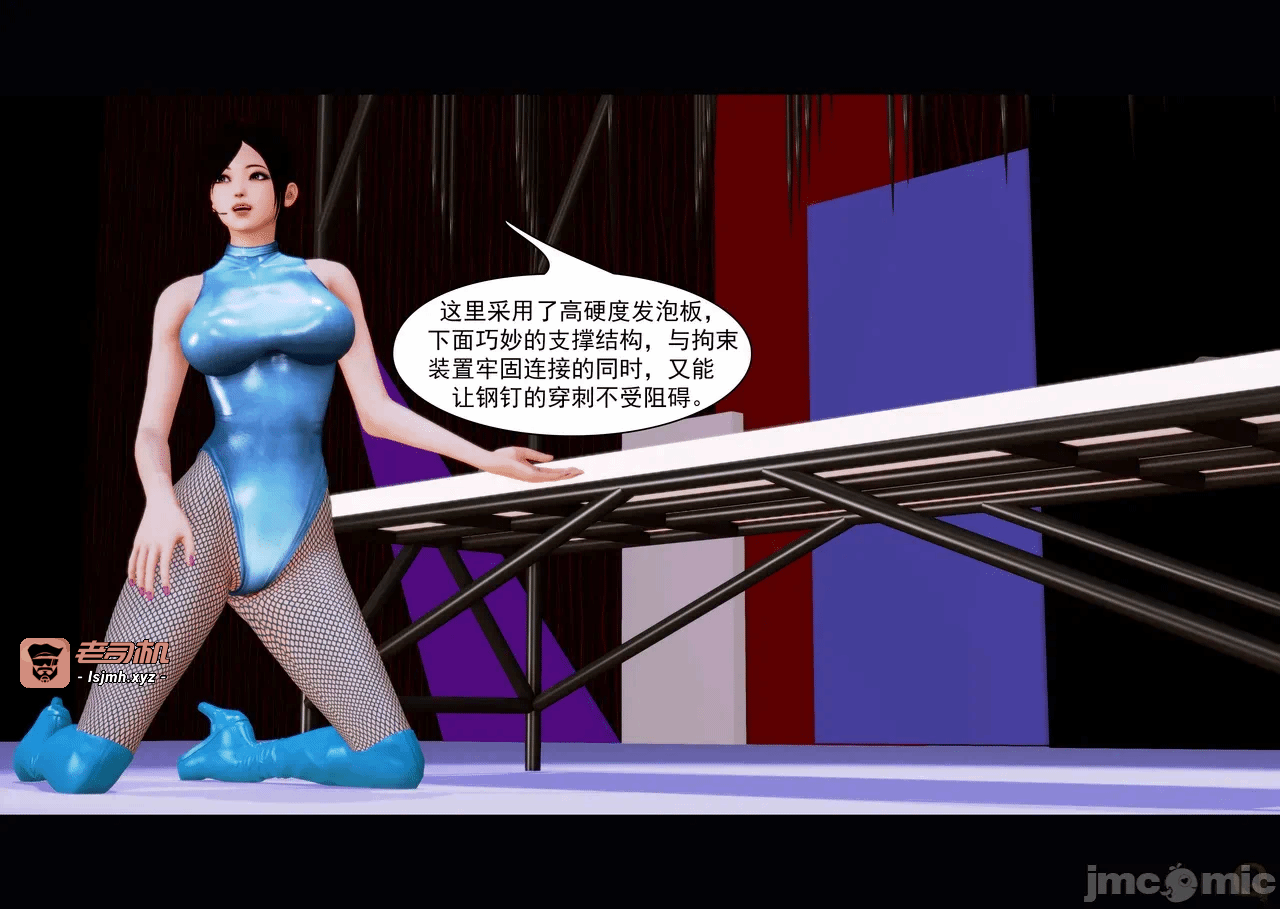 第一话 第 59 页