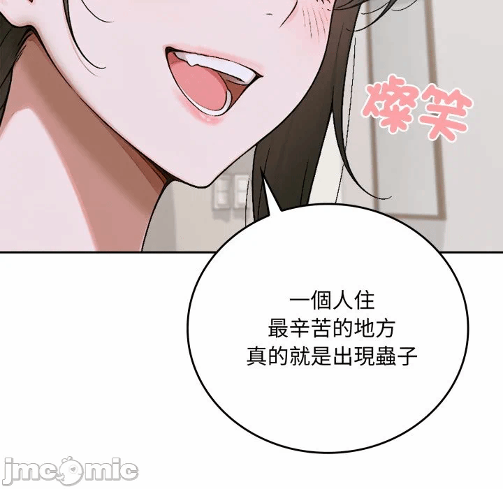 第15话 第 90 页