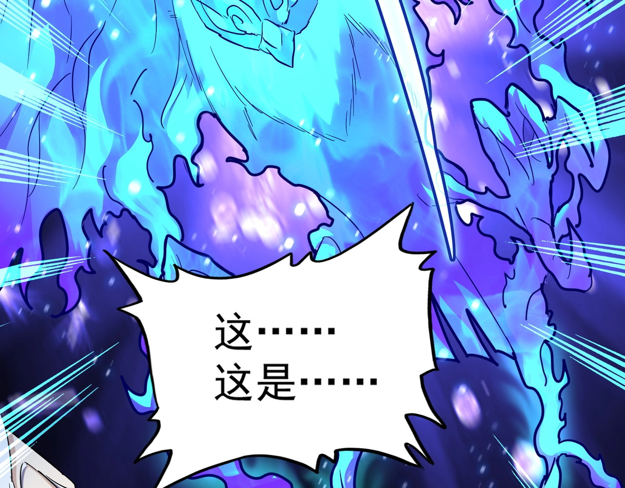 第178话 大师的风采.. 第 42 页