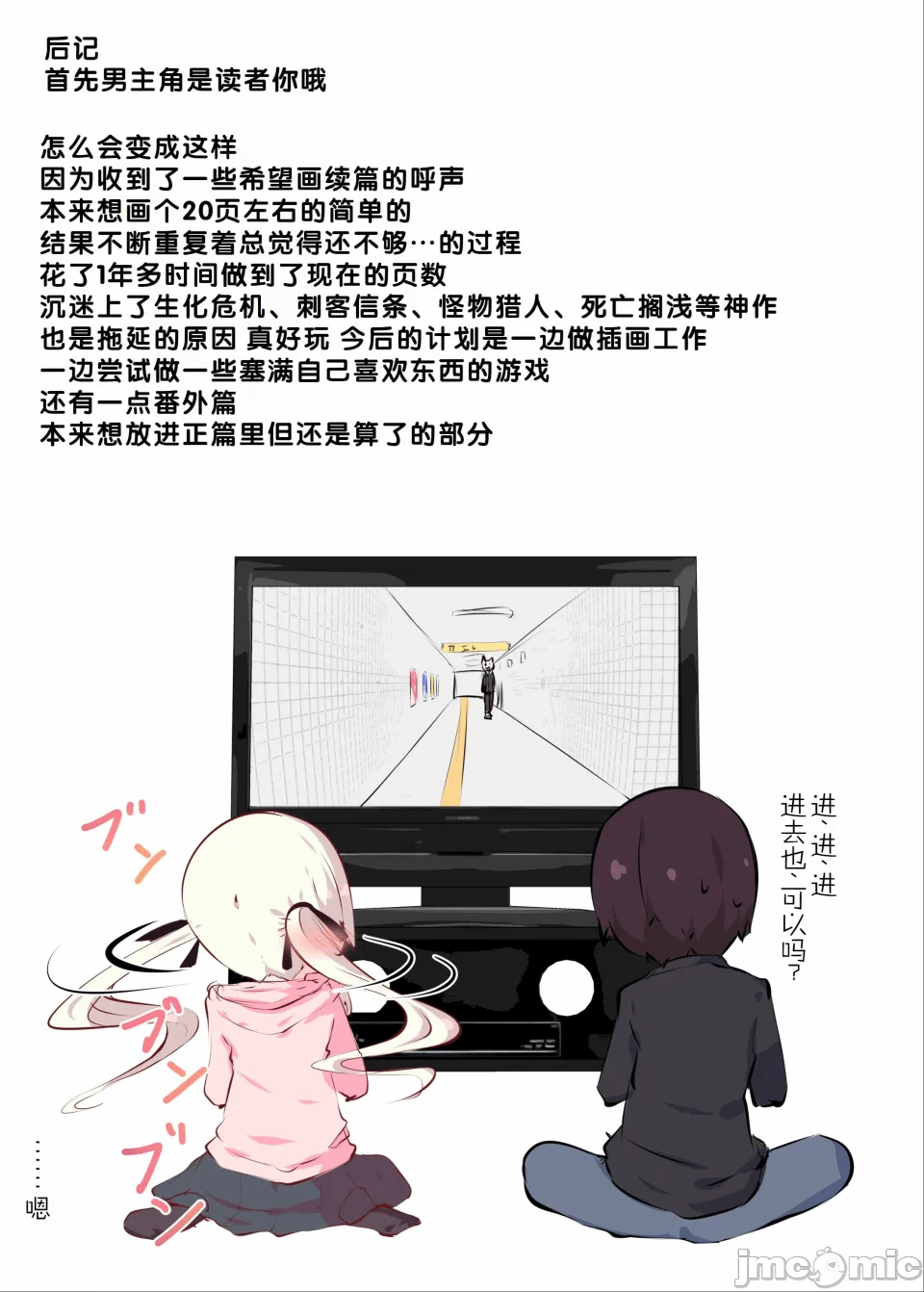 第1话 第 116 页