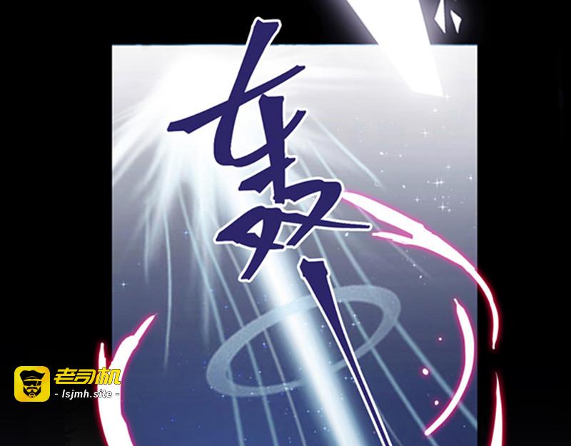 第170话 镜花水月 第 69 页