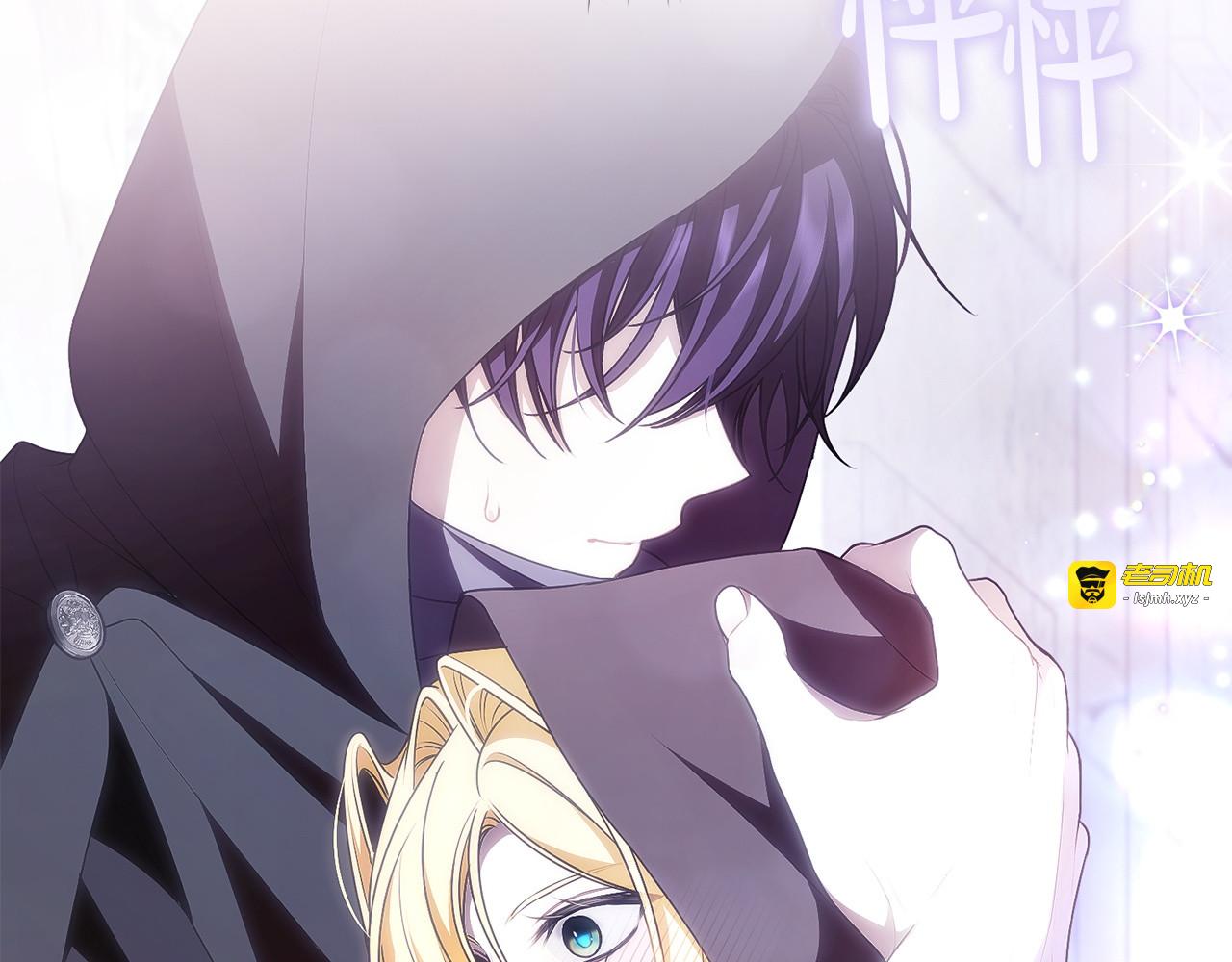 第29话 避开视线 第 165 页