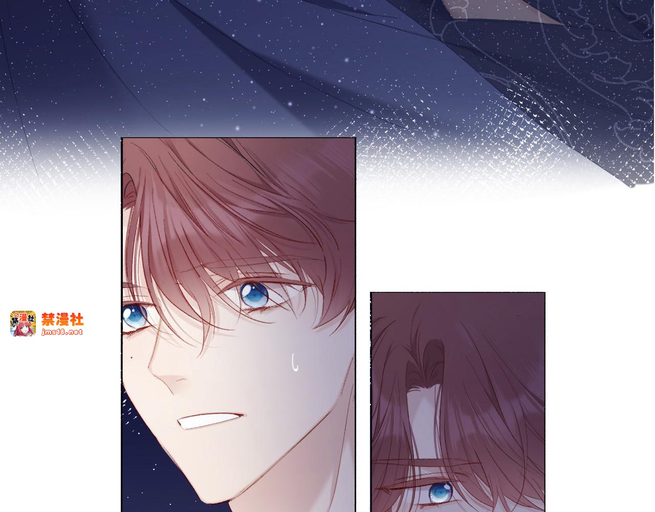 第39话 对峙 第 83 页