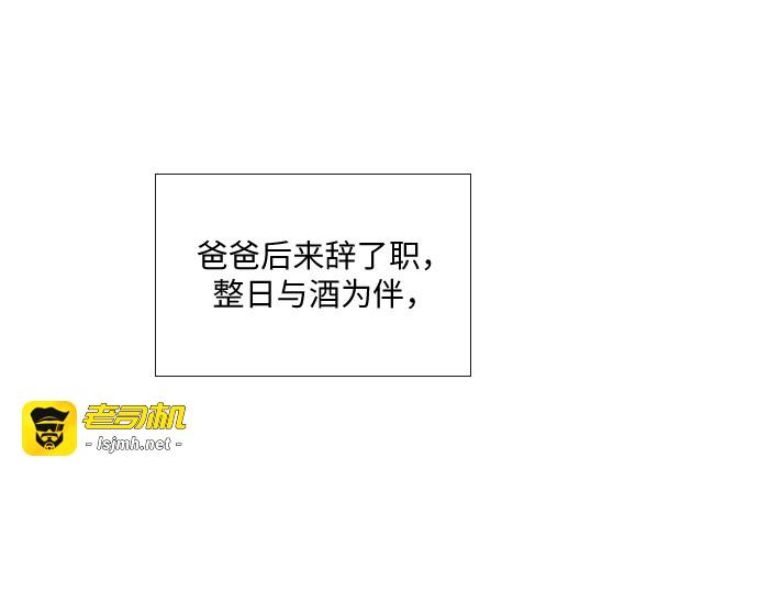 第35话 第 183 页