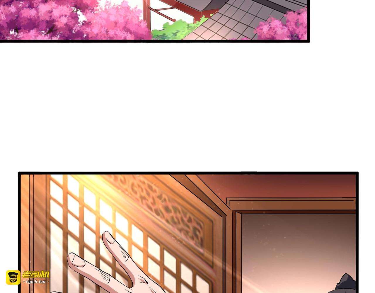 第138话 帝王门 第 95 页