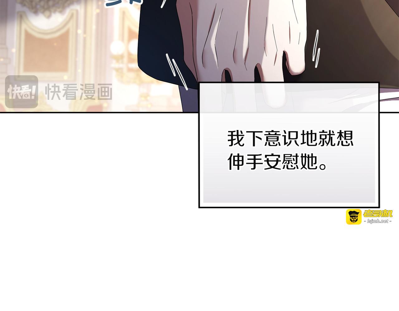 第8话 误会 第 193 页