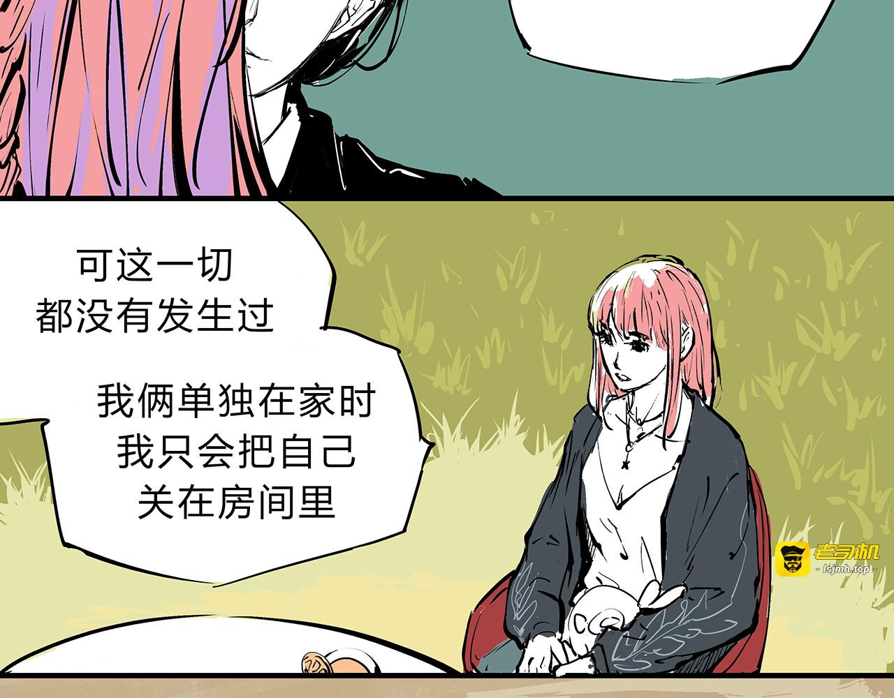 第68话 茶话会 第 153 页