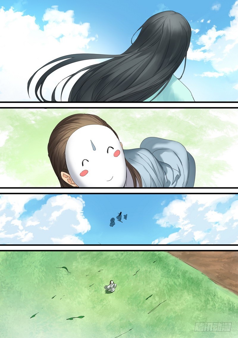 总175·郎情妾意 第 6 页