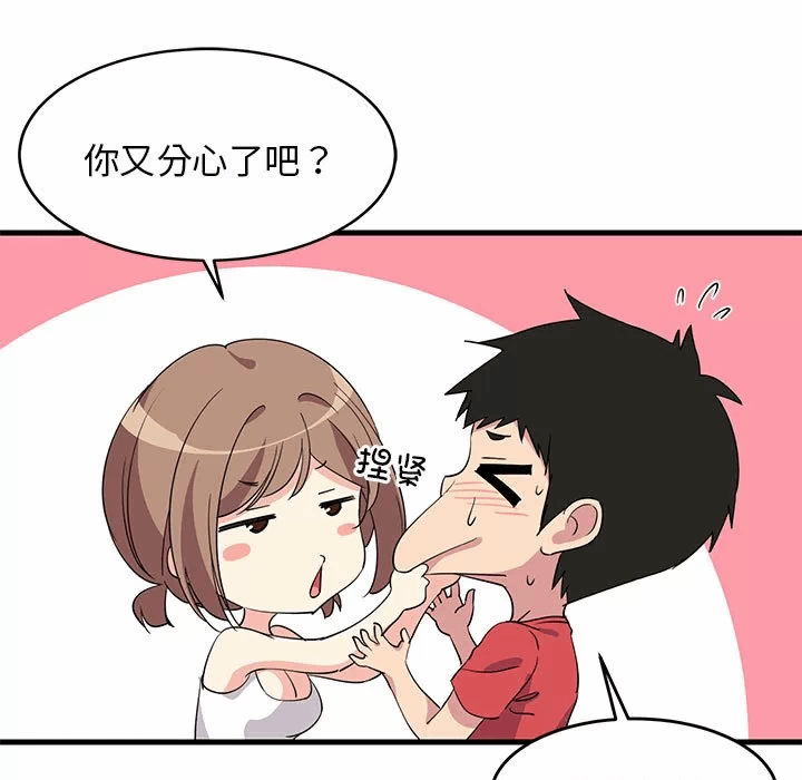 第1话 第 189 页
