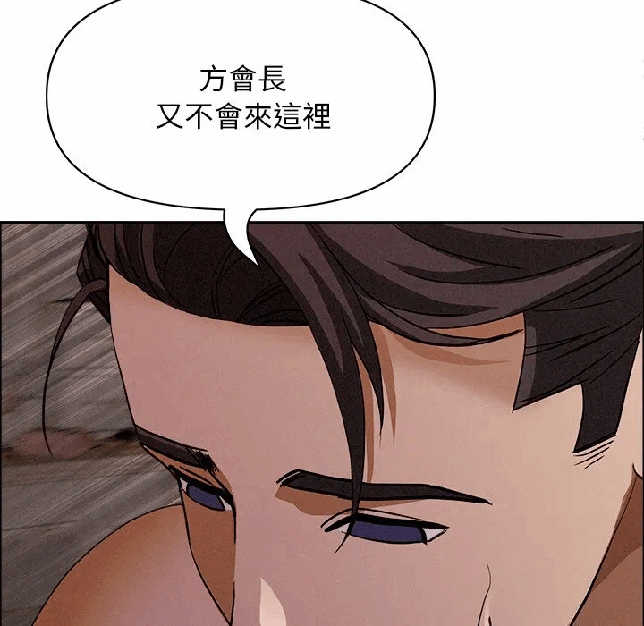 第26话 第 88 页