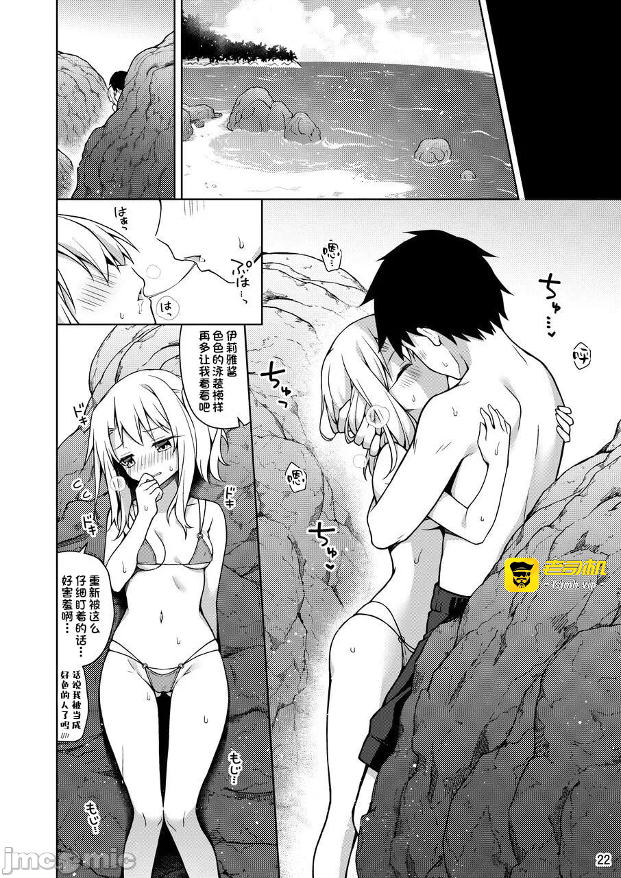 第一话 第 159 页