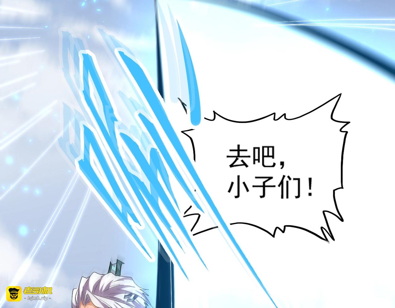 第309话 兽王山 第 31 页