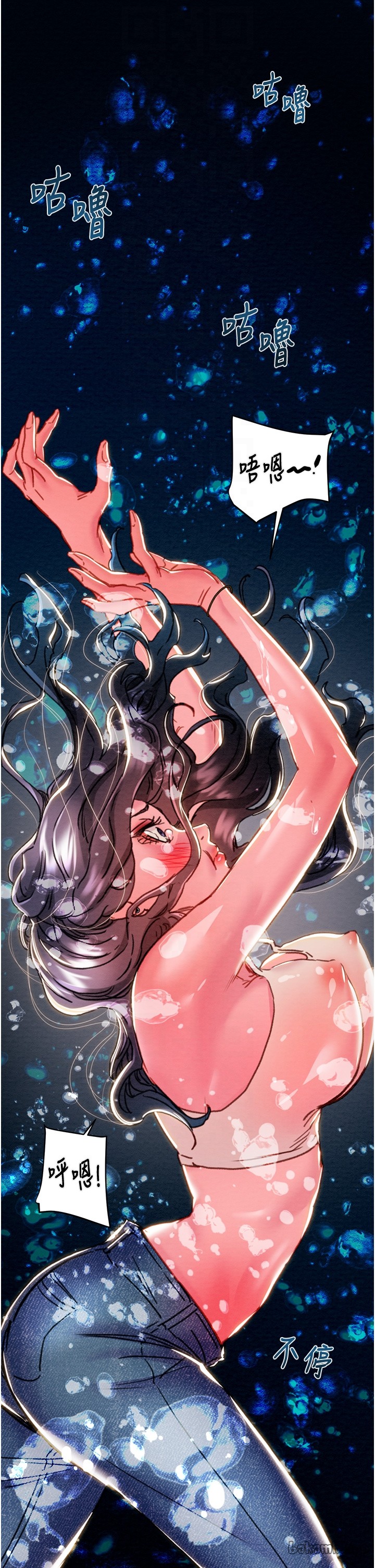 第47话 第 10 页