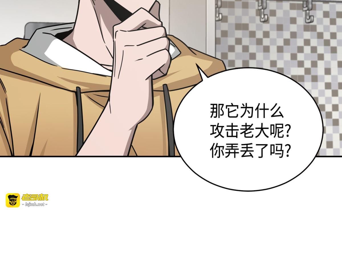徐浩钧之子 第 113 页