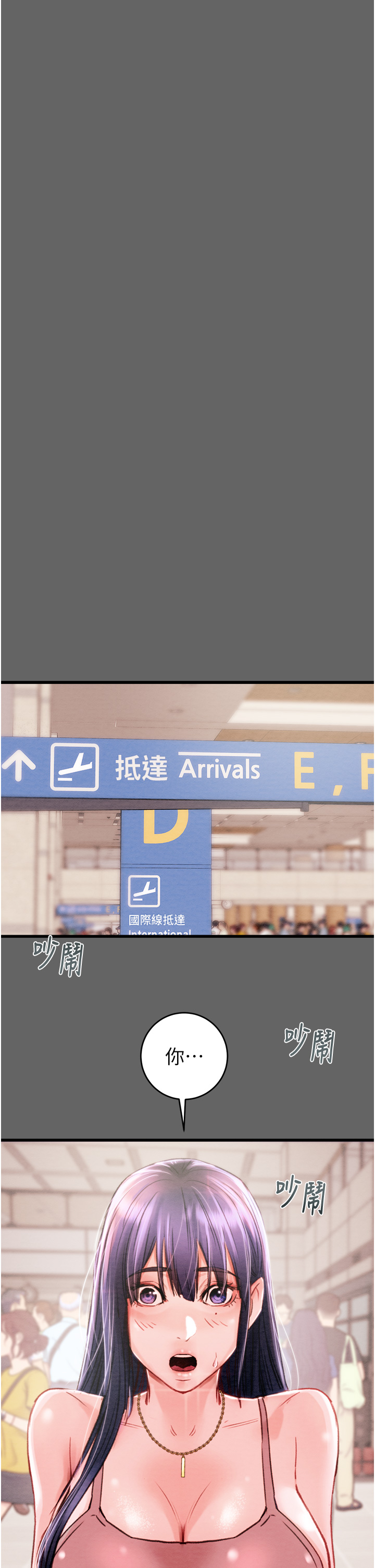第74话 第 64 页