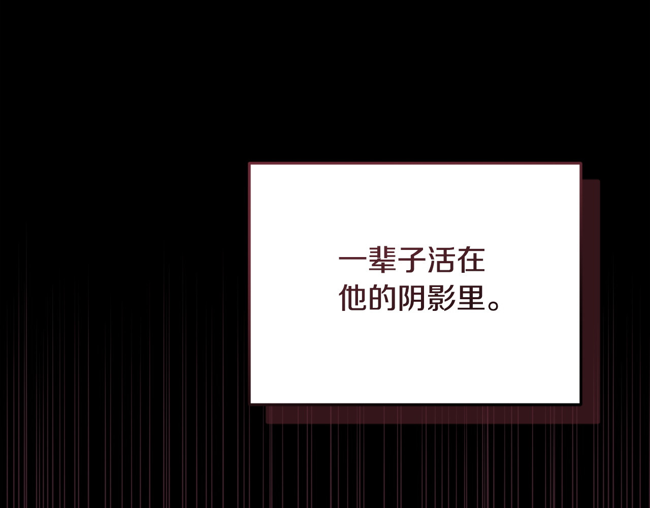 第11话 朋友的救赎 第 34 页