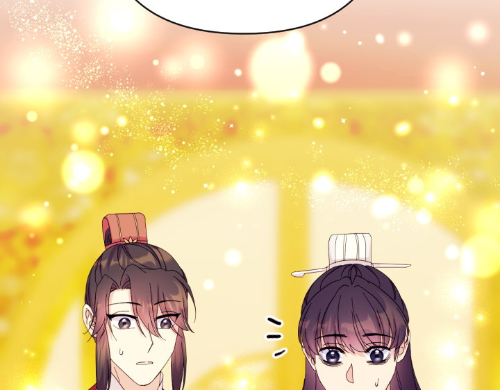 第139话 帝王经 第 53 页