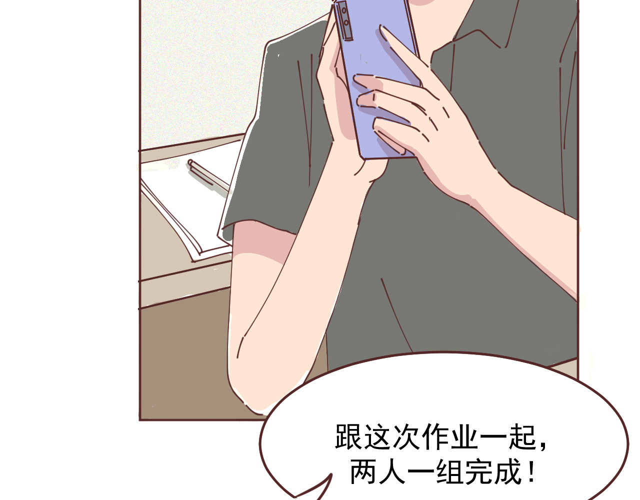 第1话 第 36 页