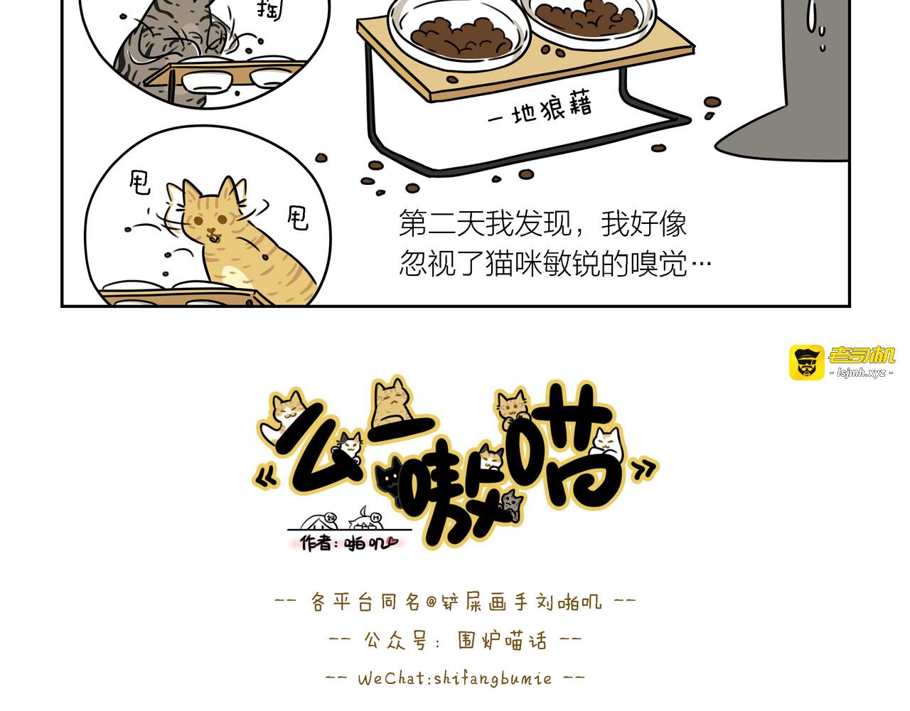 【158-160】话 第 3 页