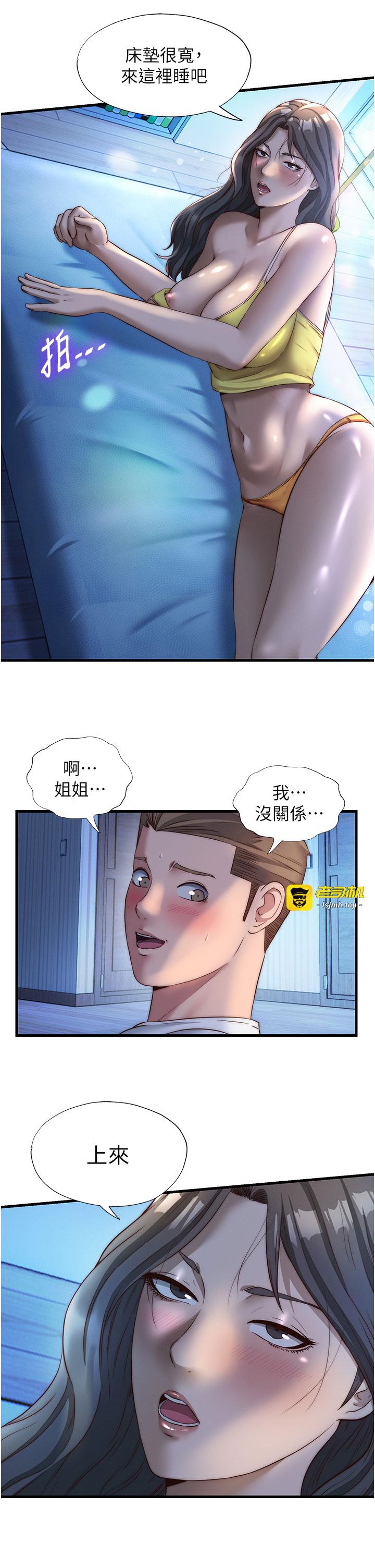 第30话 - 姐姐的口交初体验 第 19 页