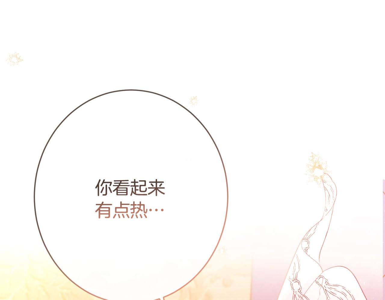 第80话 讶异 第 180 页