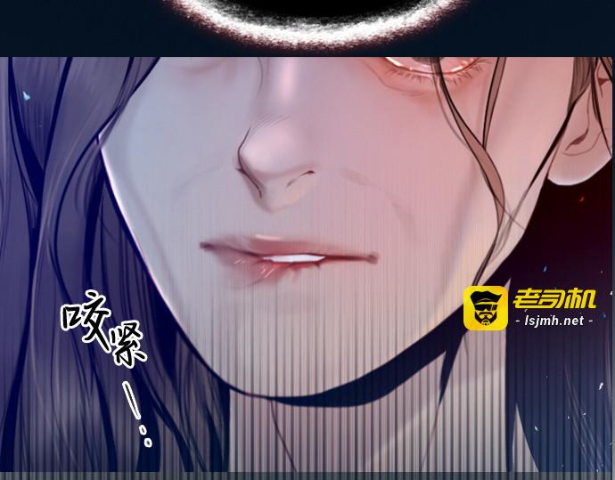 第44话 第 79 页