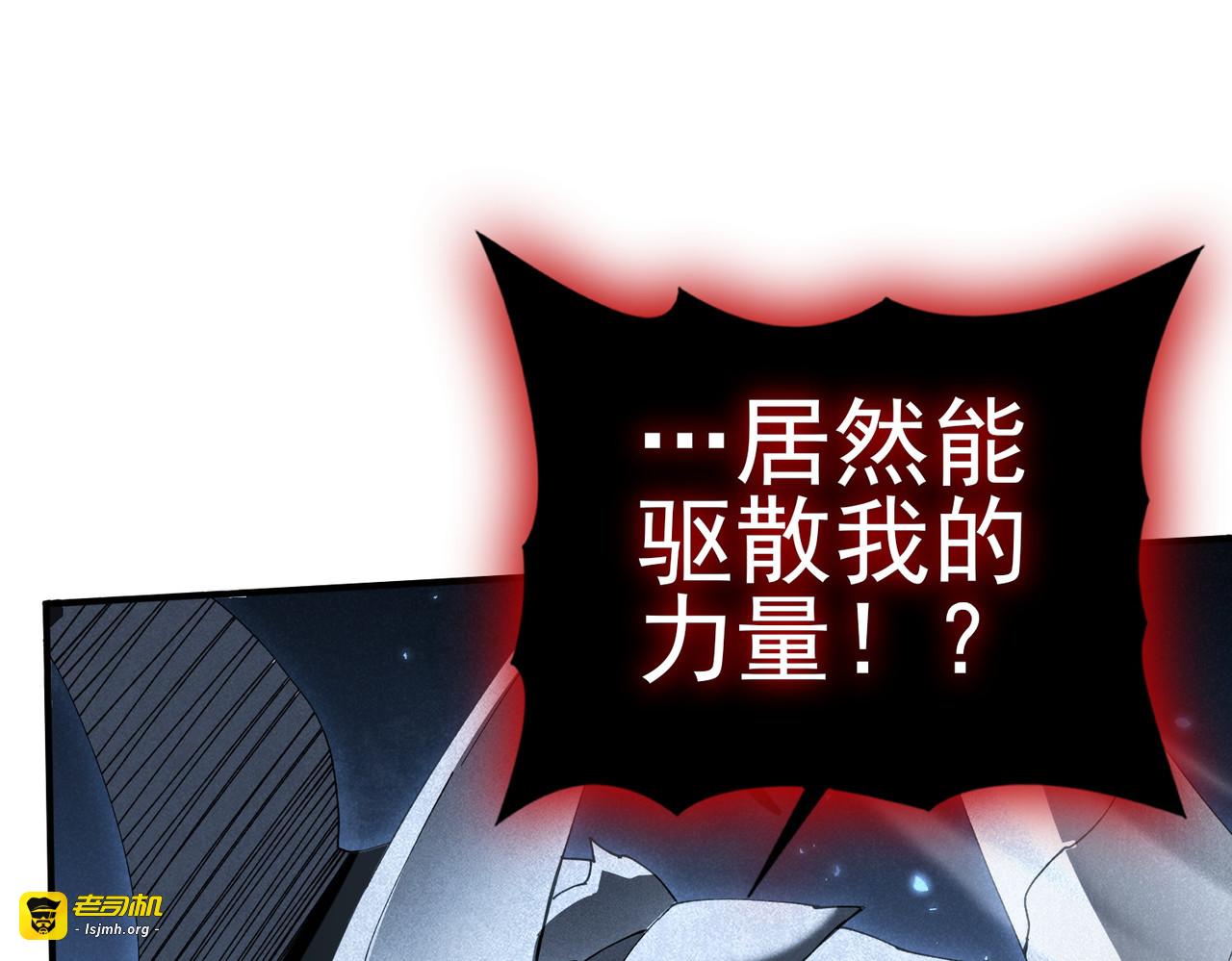 第165话 第一次机会 第 117 页