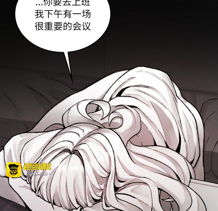 第2话 第 39 页