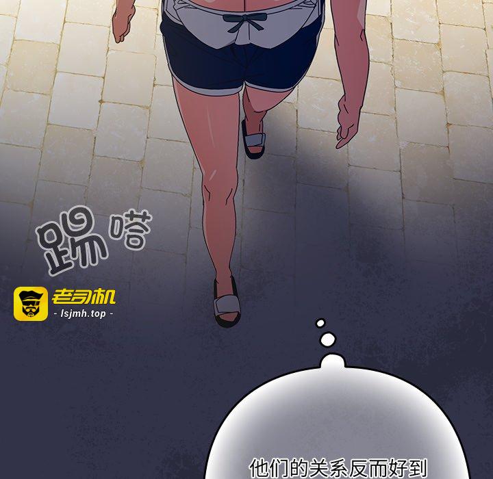 第22话 第 69 页