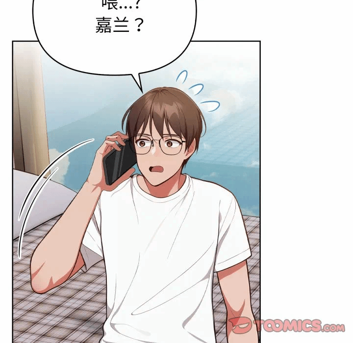 第25话 第 33 页