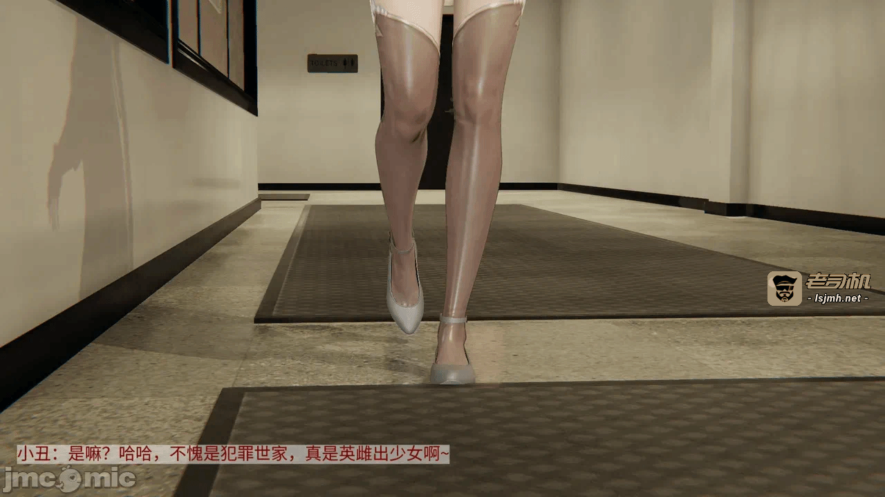 [梅姬斯图斯(Megistus)] 超级熟女英雄联盟 00-08 第一话 - 353