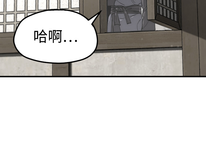 第154话 第 140 页