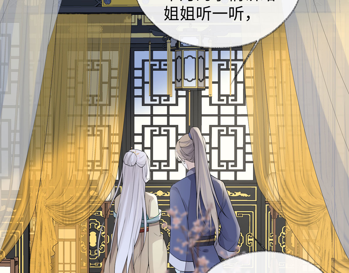 第161话 亲弟弟 第 126 页