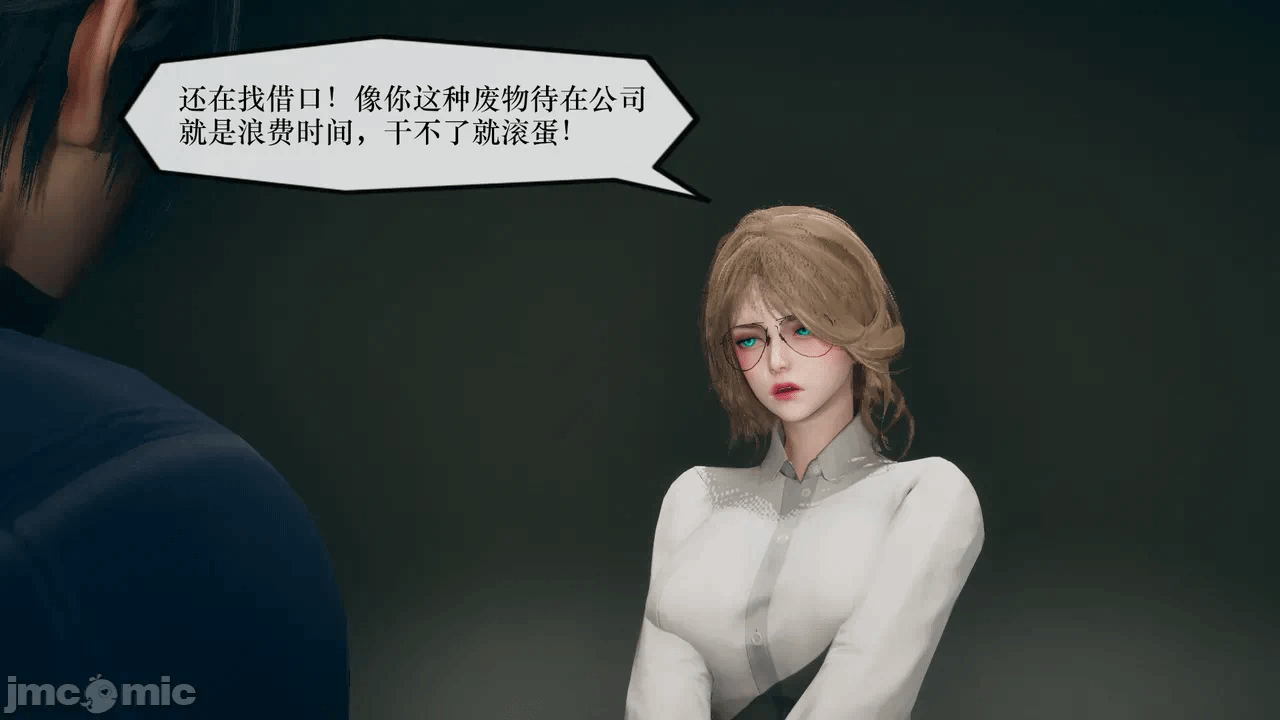 第一话 第 641 页
