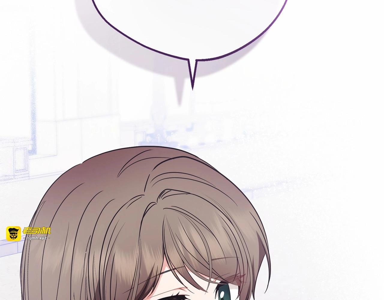 第48话 礼物 第 65 页