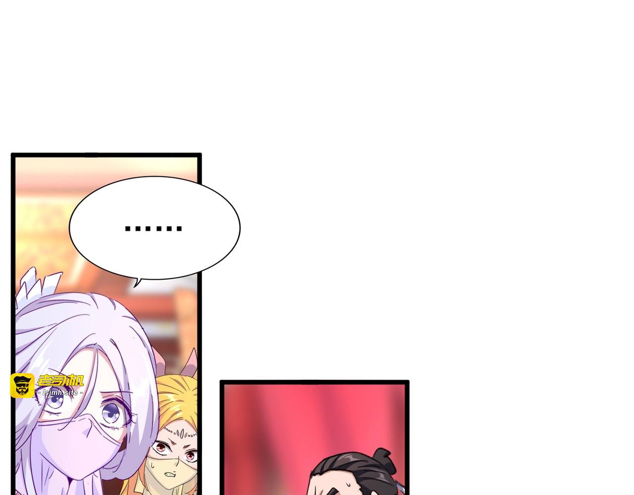 第146话 忤逆 第 11 页