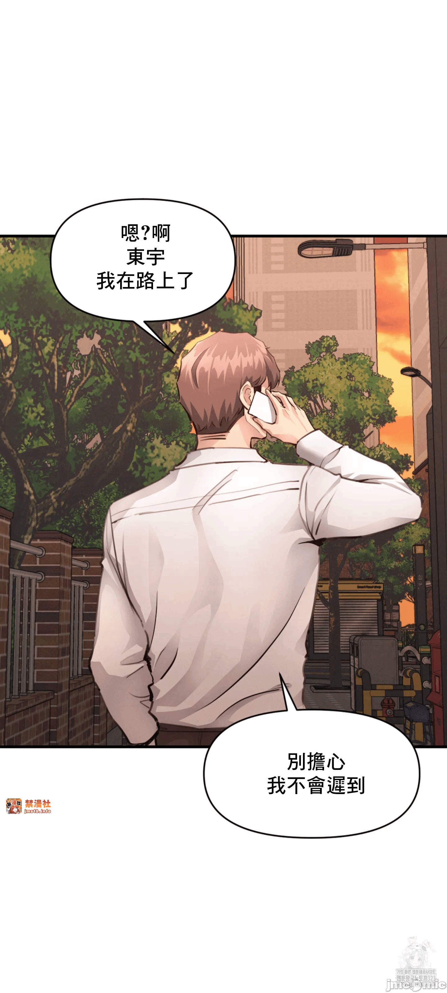第16话 第 18 页