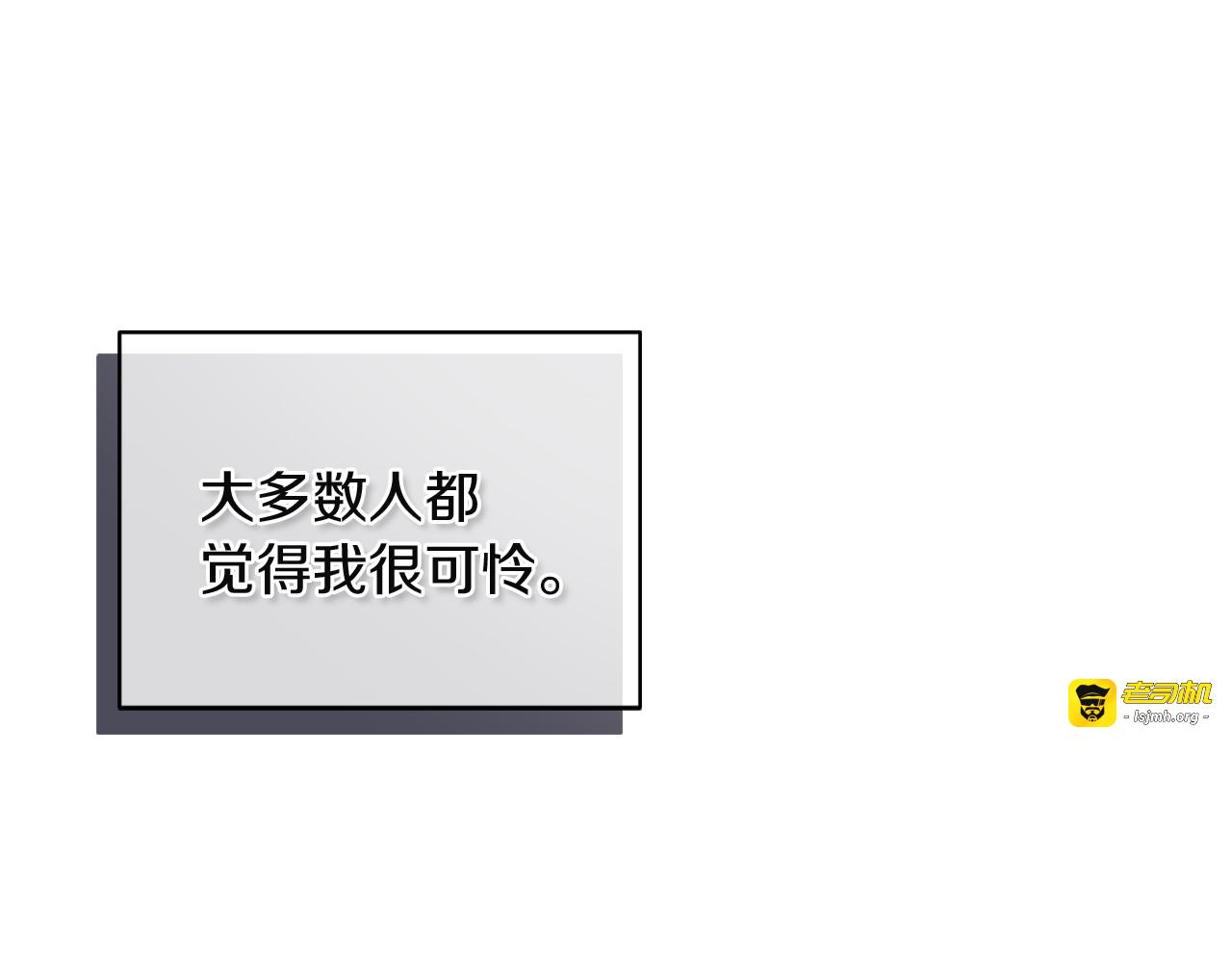 第15话 去骑马 第 45 页