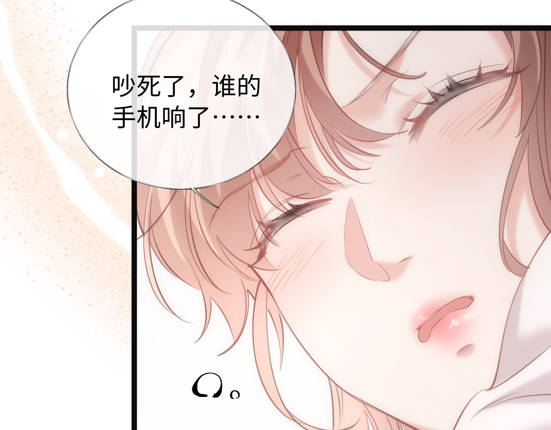 32-松手 第 33 页