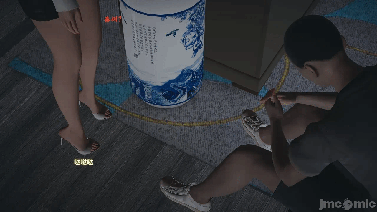 第一话 第 74 页