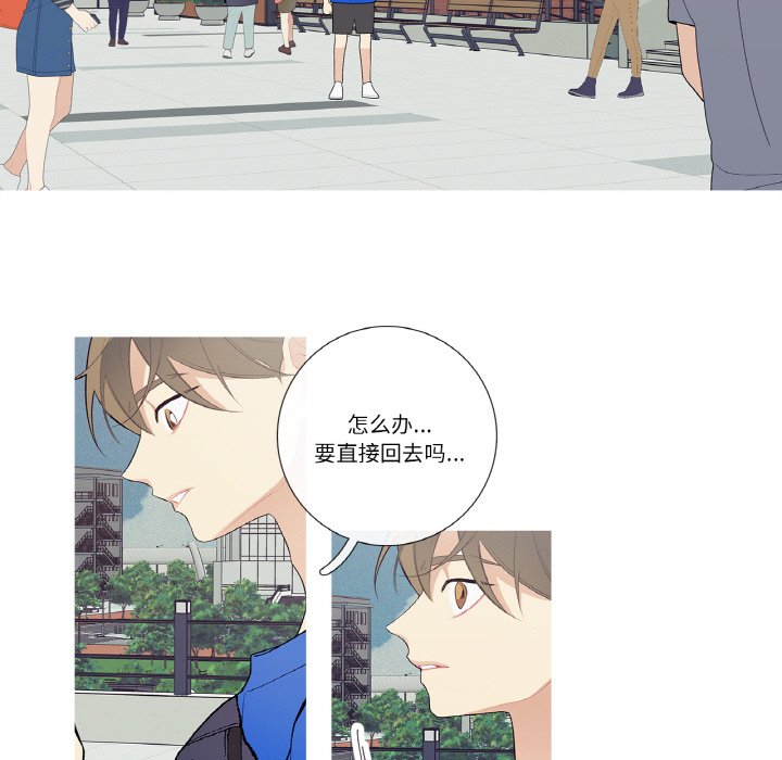 第24话 第 24 页