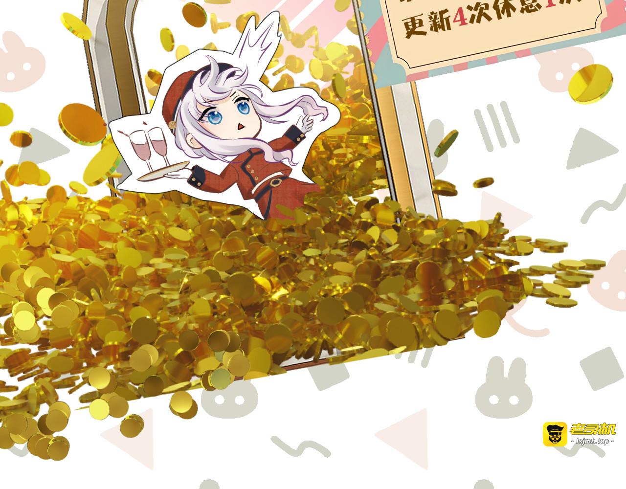 恶魔秘闻——不可打开的门 第 95 页