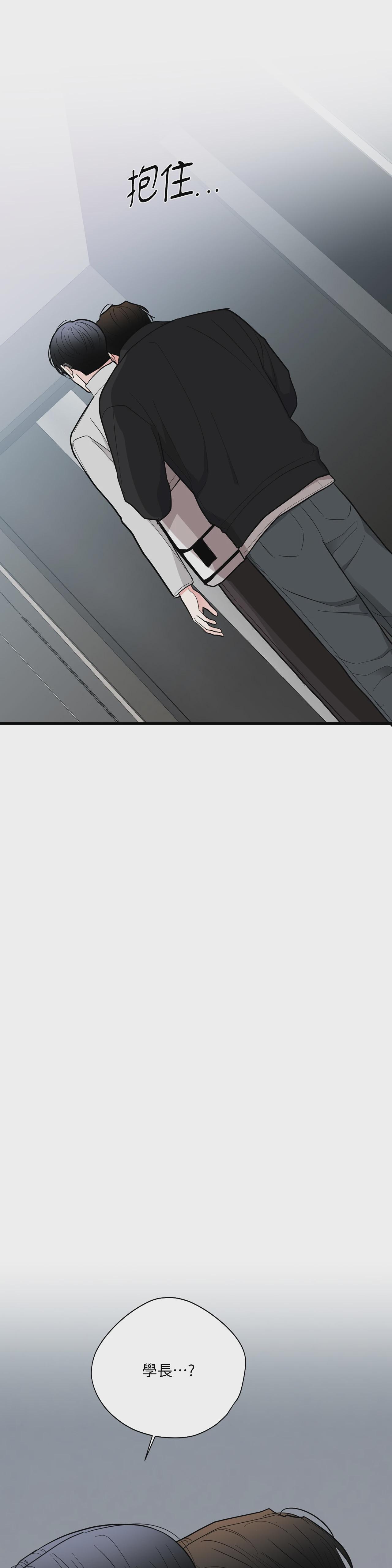 第21话 第 36 页