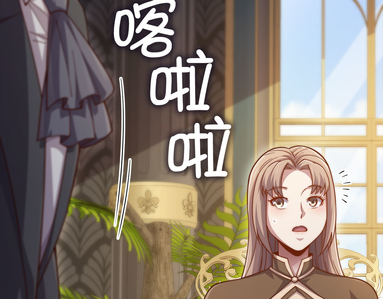 第152话 失踪 第 82 页