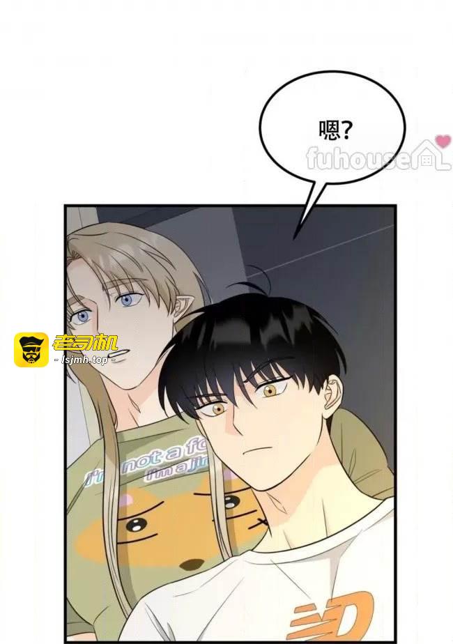 第9话 第 3 页