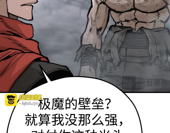 第125话 第 337 页