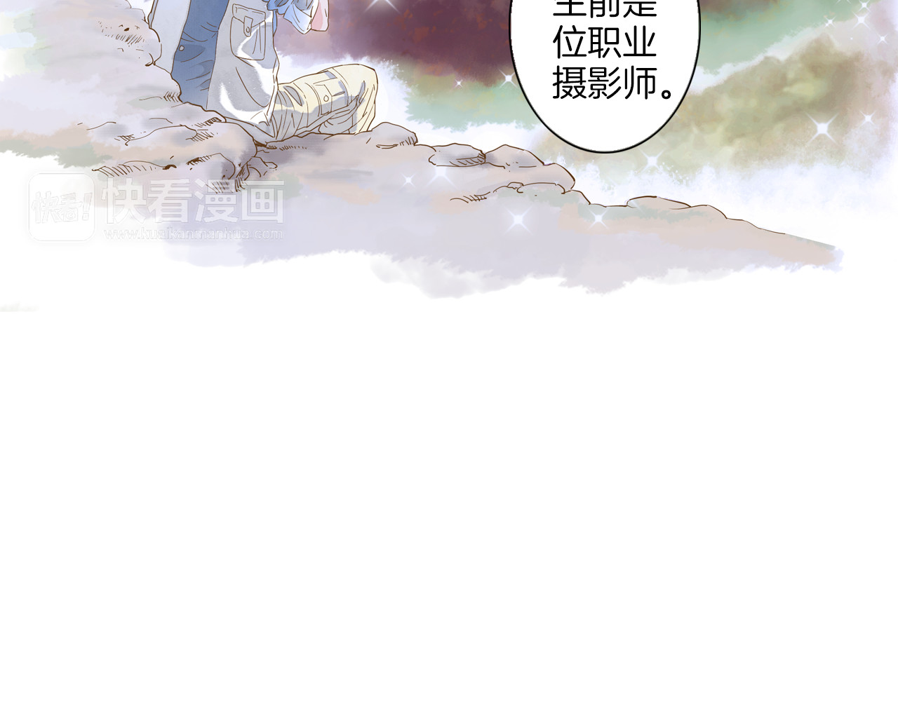第4话 我以后就住在山神庙里了！ 第 60 页