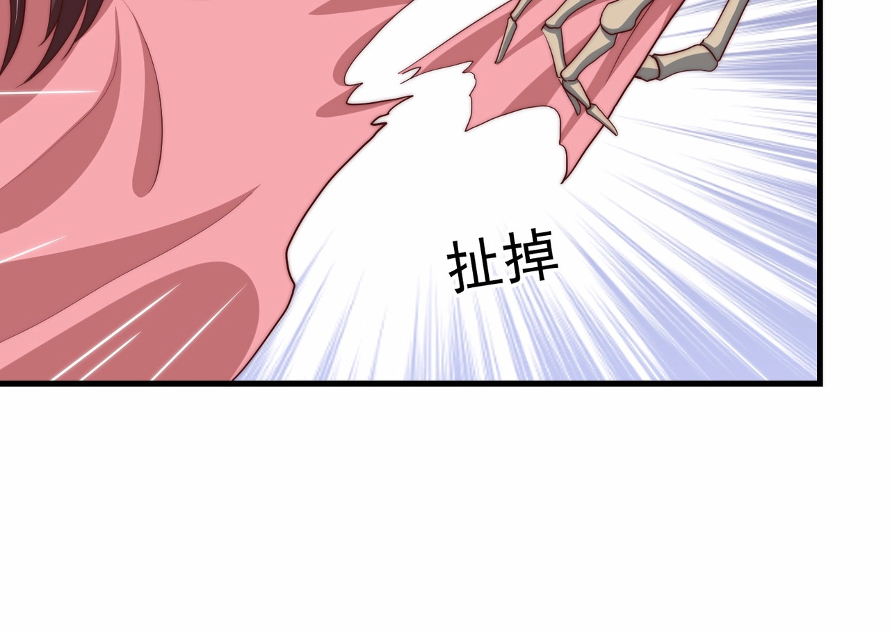 第65话 摸头杀 第 60 页