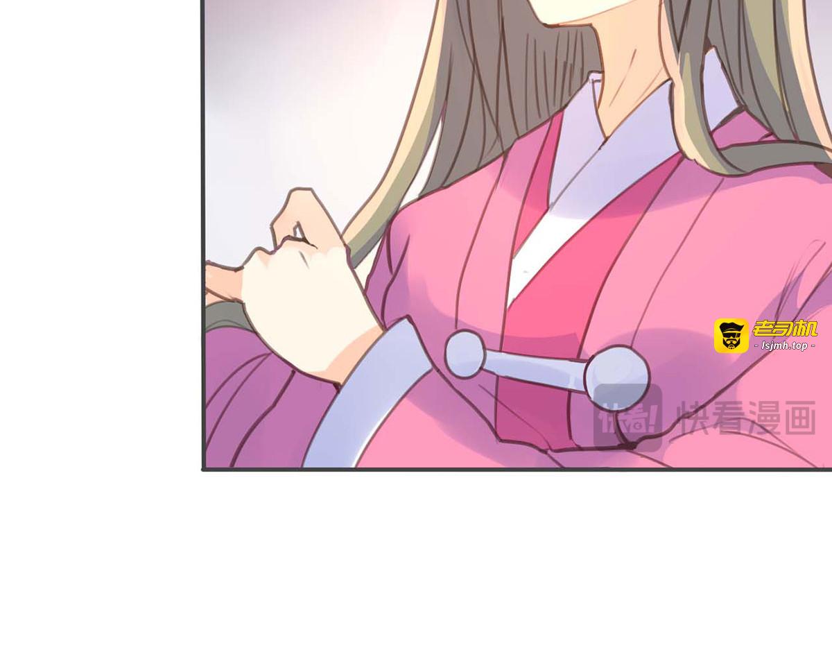 第28话 第 65 页